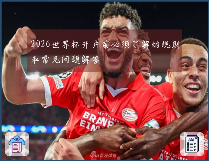 NG体育体育资讯图片